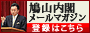 ���R���t���[���}�K�W��