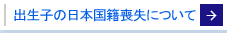 �o���q�̓��{���Бr���ɂ���