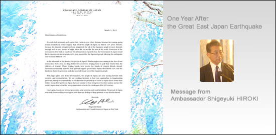 Message from Ambassador Shigeyuki HIROKI-One Year After the Great East Japan Earthquake-