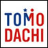 Public - Private TOMODACHI Initiative Website