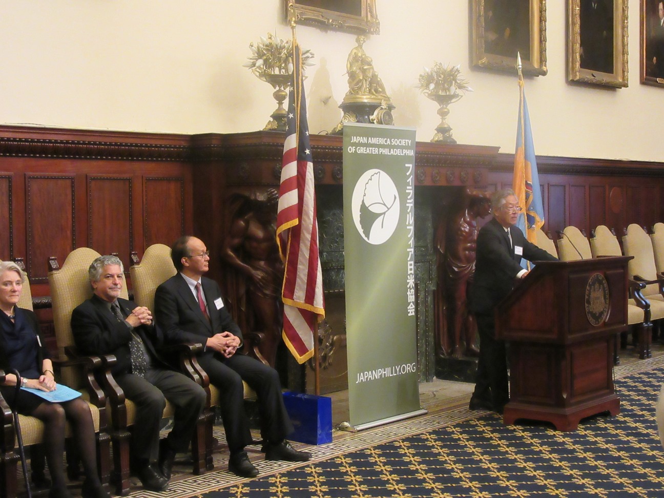 Photo Gallery 15 11 24 Conferment Ceremony Of The Foreign Minister S Commendation For Ms Teune Kazumi At Philadelphia City Hall Photo Gallery 15 11 24 Conferment Ceremony Of The Foreign Minister S Commendation For Ms Teune Kazumi At Philadelphia City Hall