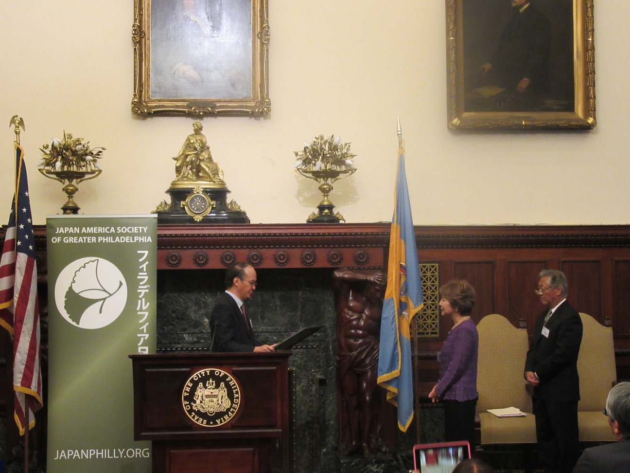 Photo Gallery 15 11 24 Conferment Ceremony Of The Foreign Minister S Commendation For Ms Teune Kazumi At Philadelphia City Hall Photo Gallery 15 11 24 Conferment Ceremony Of The Foreign Minister S Commendation For Ms Teune Kazumi At Philadelphia City Hall