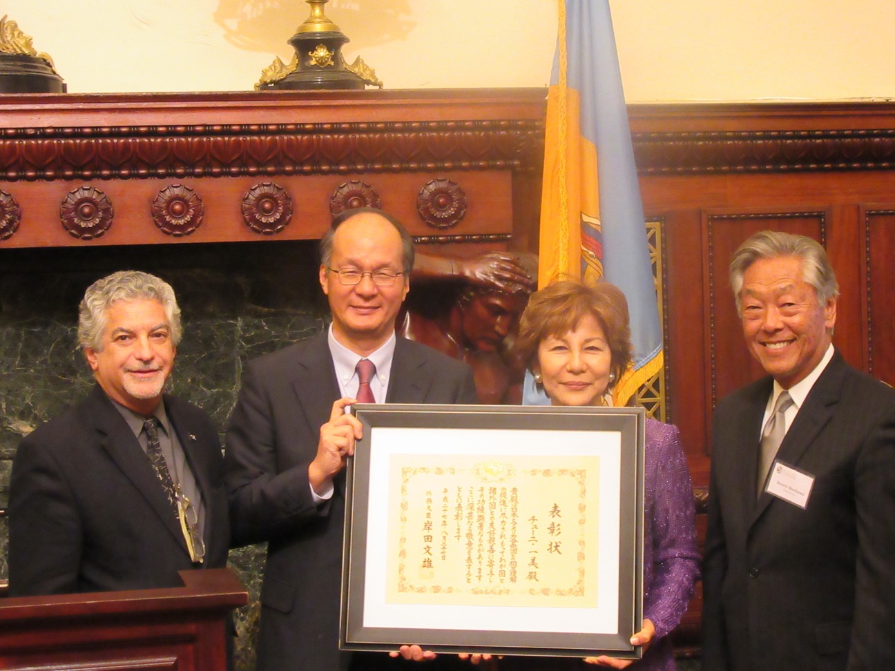 Photo Gallery 15 11 24 Conferment Ceremony Of The Foreign Minister S Commendation For Ms Teune Kazumi At Philadelphia City Hall Photo Gallery 15 11 24 Conferment Ceremony Of The Foreign Minister S Commendation For Ms Teune Kazumi At Philadelphia City Hall
