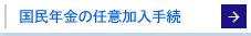 N̔CӉ葱