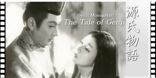 The Tale of Genji
