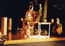 photo of Noh
